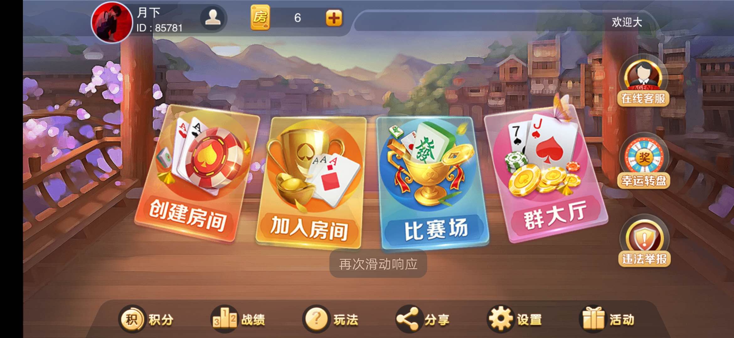 2021年棋牌行业价格还会持续上升么?