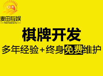 现在的棋牌游戏市场还有赚钱的机会吗