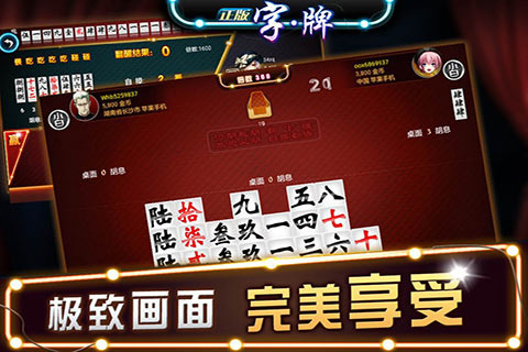 湖南棋牌游戏开发公司该如何选择