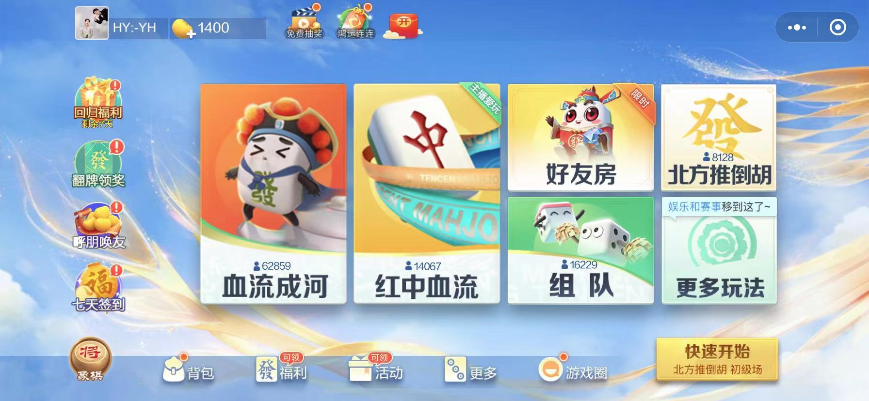 在湖南长沙棋牌app游戏开发公司定制要多少钱